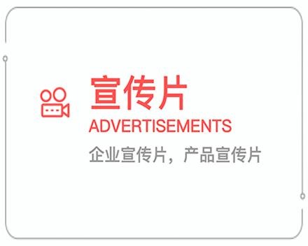 巴中企业宣传片 