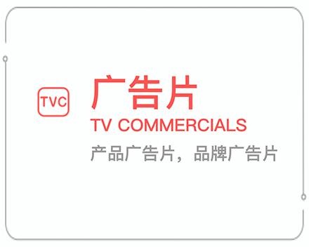 巴中广告片 
