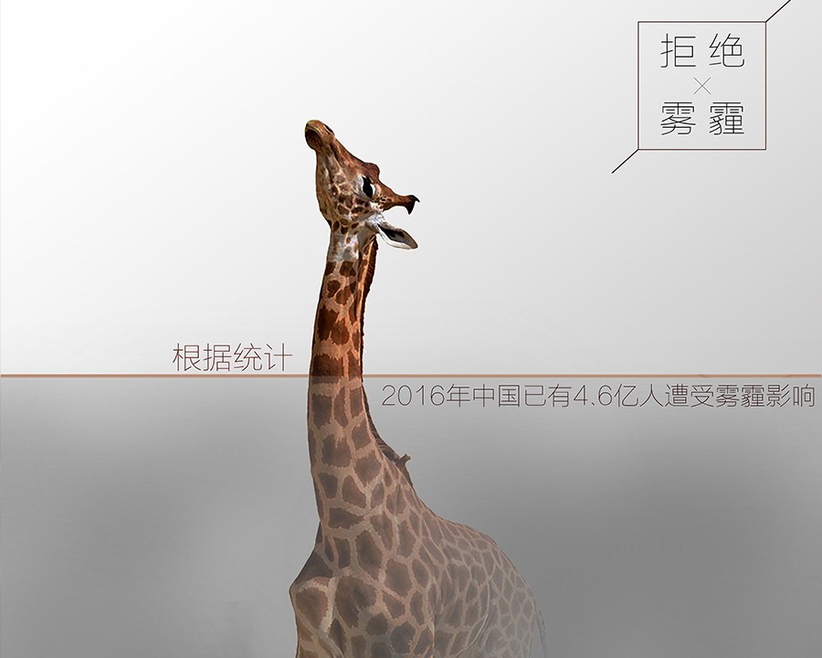 巴中公益广告片